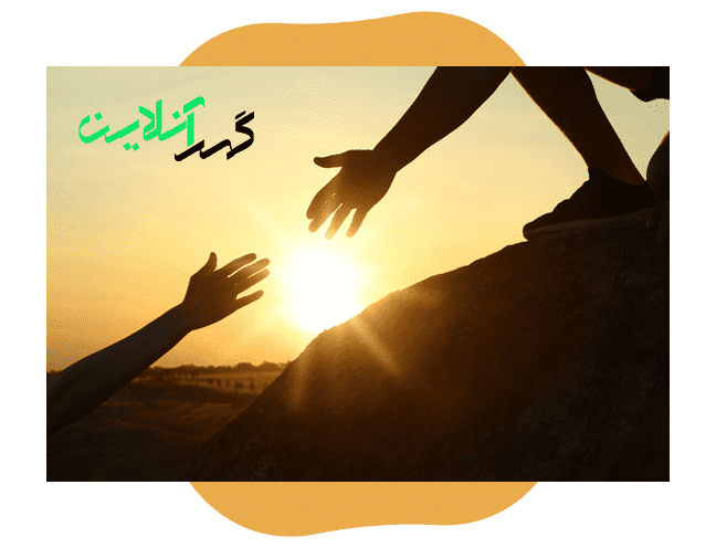 گهر آنلاین